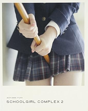 スクールガール・コンプレックス──放課後── SCHOOLGIRL COMPLEX 2