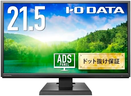 アイ・オー・データ IODATA モニター 21.5インチ フルHD ADSパネル ブラック(HDMI/アナログRGB/DisplayPort/VESA対応/スピーカー付/メーカー5年保証/土日サポート/日本メーカー) LCD-DF221EDB-A/E