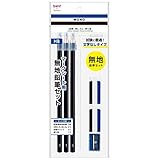 トンボ鉛筆 MONO マークシート用【無地】文具セット (無地柄の鉛筆3本、消しゴム2個、削り器セット) MONO PCC-611