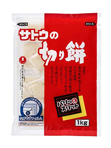 サトウの切り餅 パリッとスリット1ｋｇ【レンジで簡単調理】