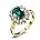 E-Yellow Gold Plated-Created Emerald