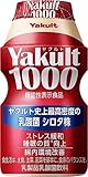 Yakult ヤクルト1000 100ml x 7本パック 乳酸菌シロタ株1000億個