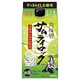 月桂冠 (日本酒×ライム果汁/爽やかな味わい) サムライロックパック [ リキュール 8.5度 日本 京都府 900ml×6本 パック ]