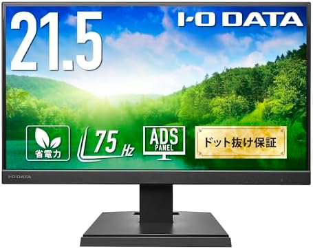 【Amazon.co.jp 限定】アイ・オー・データ IODATA モニター 21.5インチ ブラック ADSパネル 非光沢 省電力 (HDMI/アナログRGB/スピーカー付/VESA対応/土日サポート/日本メーカー/無輝点保証) EX-A221DB