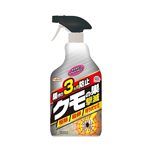 アース製薬(Earth Chemical) アースガーデン クモ駆除剤 クモの巣撃滅 [1000ml] ガーデニング 観葉植物 園芸 害虫 虫対策 家庭用