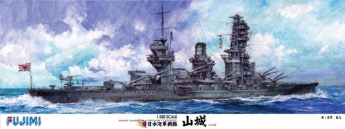 1/350 艦船モデルシリーズ SPOT 旧日本海軍戦艦 山城 DX プラモデル