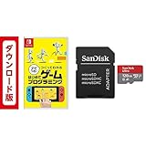 ナビつき! つくってわかる はじめてゲームプログラミング|オンラインコード版 + サンディスク microSD 128GB