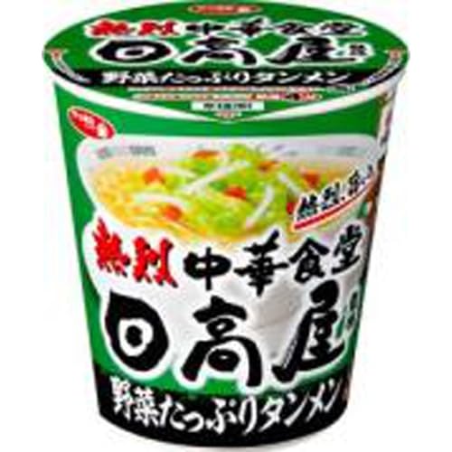 サッポロ一番 日高屋監修 野菜たっぷりタンメン ×12