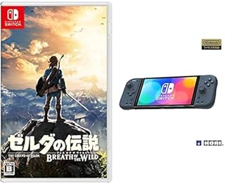 ゼルダの伝説 ブレス オブ ザ ワイルド - Switch + グリップコントローラー Fit for Nintendo Switch MIDNIGHT BLUEセット