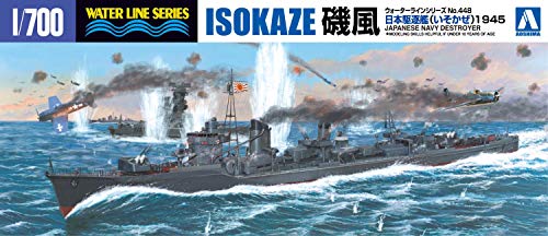 青島文化教材社 1/700 ウォーターラインシリーズ 日本海軍 駆逐艦 磯風 1945 プラモデル 448