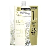 【大容量】LUX(ラックス) ラックスルミニーク ボタニカルピュア シャンプー 詰め替え用 1kg ホワイト ノンシリコン