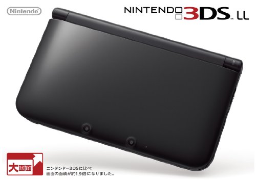 ニンテンドー3DS LL ブラック 【メーカー生産終了】