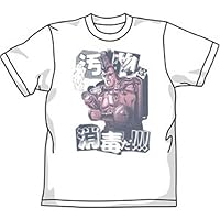 北斗の拳 汚物は消毒Tシャツ ホワイト サイズ:L