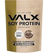 VALX バルクス SOY PROTEIN ソイ プロテイン ソイプロテイン ほうじ茶風味 1kg