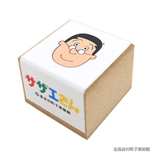 サザエさん アートスタンプ マスオ