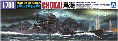 青島文化教材社 1/700 ウォーターラインシリーズ 日本海軍 重巡洋艦 鳥海 1942 プラモデル 340