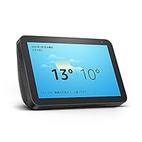 Echo Show 8 (エコーショー8) HDスマートディスプレイ with Alexa、チャコール