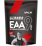 VALX バルクス EAA9 Produced by 山本義徳 コーラ風味 必須アミノ酸9種類配合EAA 750g