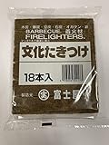 文化たきつけ☆木炭・練炭・豆炭・石炭・オガ炭・薪用簡単着火剤・屋外用（火おこしグッズ）