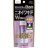 Ban(バン) 汗ブロックプラチナロールオン 無香性 40ml [医薬部外品]