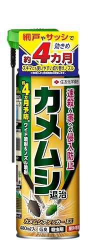 住友化学園芸 不快害虫剤 カメムシアタッカーEX 480ml カメムシ 駆除 速効 持続