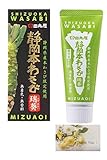 【わさび 田丸屋本店 生わさび 本わさび】田丸屋 静岡本わさび瑞葵 70g 【メッセージカード付き】