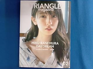 TRIANGLE magazine 02 日向坂46 金村美玖 cover