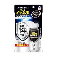 イヤな虫 ゼロデナイト 1度で1年効く 1プッシュ式スプレー [60回分] 家中まるごと駆除効果キープ ペットにも優しい有効成分 (アース製薬)