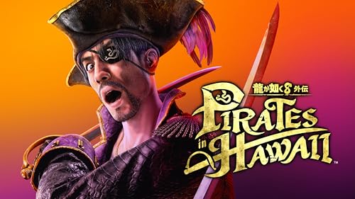 龍が如く８外伝 Pirates in Hawaii 【早期購入特典】DLC「春日一番海賊クルーセット」&「春日一番コーディネートセット」 同梱 【Amazon.co.jp限定】アイテム未定 - PS5