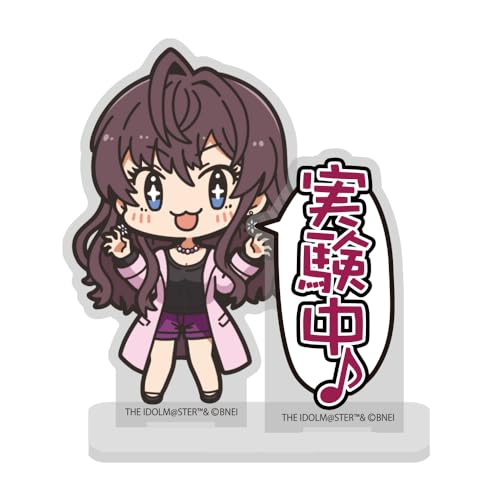 【公式】二次元コスパ アイドルマスター シンデレラガールズ 一ノ瀬志希「実験中」 セリフアクリルスタンド