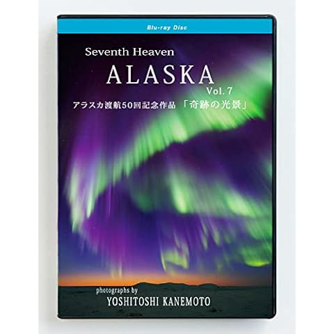 Seventh Heaven ALASKA Vol.7　アラスカ渡航50回記念作品「奇跡の光景」 絶景 オーロラ 動画 写真家 フルハイビジョン 高画質 70分　ポストカード 3枚入り[Blu-ray]