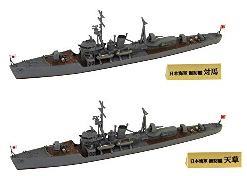 ピットロード 1/700 スカイウェーブシリーズ 日本海軍 択捉型海防艦 対馬・天草 2隻入 旗・艦名プレートエッチングパーツ 解説書付 プラモデル SPW71