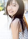 【Amazon.co.jp 限定】BEYOOOOONDS 西田汐里 ファースト写真集 『 汐里 』 Amazon限定カバーVer.