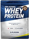 エクスプロージョン 3kg ホエイプロテイン ミルクチョコレート味 X-PLOSION 濃厚本格派 大容量 国内製造