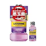 【Amazon.co.jp限定】 LISTERINE(リステリン) リステリン トータルケアプラス 1000ml+おまけ付き100ml マウスウォッシュ 液体歯磨 原因菌殺菌(アルコール含む) 医薬部外品 薬用 クリーンミント味