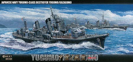 フジミ模型 1/700 艦NEXTシリーズ №10 日本海軍夕雲型駆逐艦 夕雲/風雲 2隻セット 色分け済み プラモデル 艦NX-10