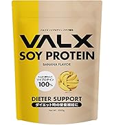 VALX バルクス SOY PROTEIN ソイ プロテイン ソイプロテイン バナナ風味 1kg