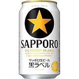 サッポロ 生ビール 黒ラベル [ ビール 350ml×24本 ]