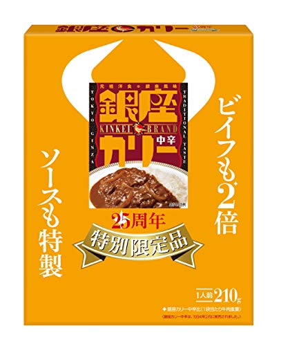 明治 銀座カリー 25周年 特別限定品 210g ×5個