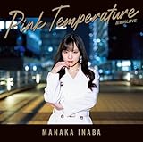 圧倒的LØVE／Pink Temperature (初回生産限定盤B) (特典なし)