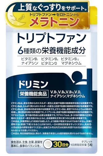 ドリミン トリプトファン サプリ セロトニン メラトニン L-トリプトファン420mg配合 国産無添加 30日分150粒 [ グリシン GABA テアニン 不使用]