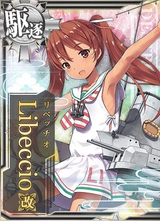 艦これアーケード　リベッチオ改 （Libeccio改）