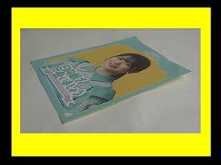 ステッカー のみ 封入 限定特典 日向坂46 日向坂で会いましょう丹生明里の団体戦で会いましょう ()ブルーレイBD版 丹生明里