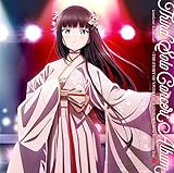 【Amazon.co.jp限定】LoveLive! Sunshine!! Third Solo Concert Album ~THE STORY OF “OVER THE RAINBOW"~ starring Kurosawa Dia