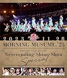 モーニング娘。'23 コンサートツアー秋「Neverending Shine Show」SPECIAL (Blu-ray) (特典なし)