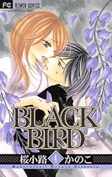 BLACK BIRD（４） ＢＬＡＣＫ　ＢＩＲＤ (フラワーコミックス)
