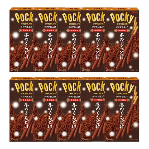 江崎グリコ 冬のくちどけポッキー 2袋×10個 冬季限定チョコレート カカオ お菓子 おかし チョコ チョコレート スナック ギフト バレンタンデー ホワイトデー 個包装 コーヒー チョコバー 板チョコ