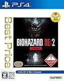 BIOHAZARD RE:2 Z Version Best Price 【CEROレーティング「Z」】