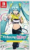 Fit Boxing feat. 初音ミク ‐ミクといっしょにエクササイズ‐ -Switch