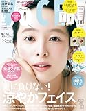 ＶＯＣＥ (ヴォーチェ)　２０２４年　９月号 [雑誌]